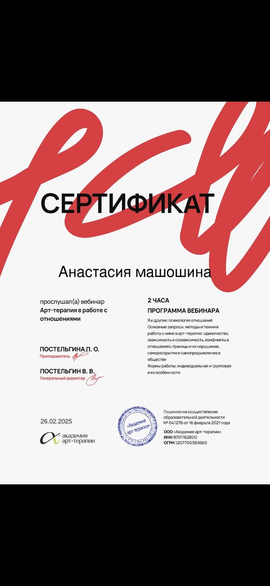 ДИПЛОМЫ, СЕРТИФИКАТЫ