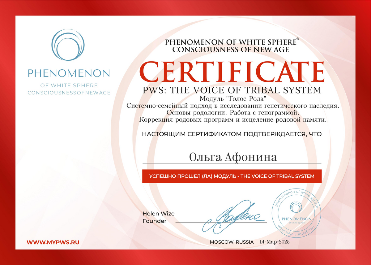 ДИПЛОМЫ, СЕРТИФИКАТЫ