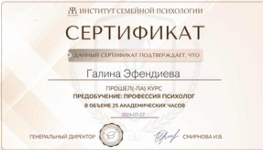 ДИПЛОМЫ, СЕРТИФИКАТЫ