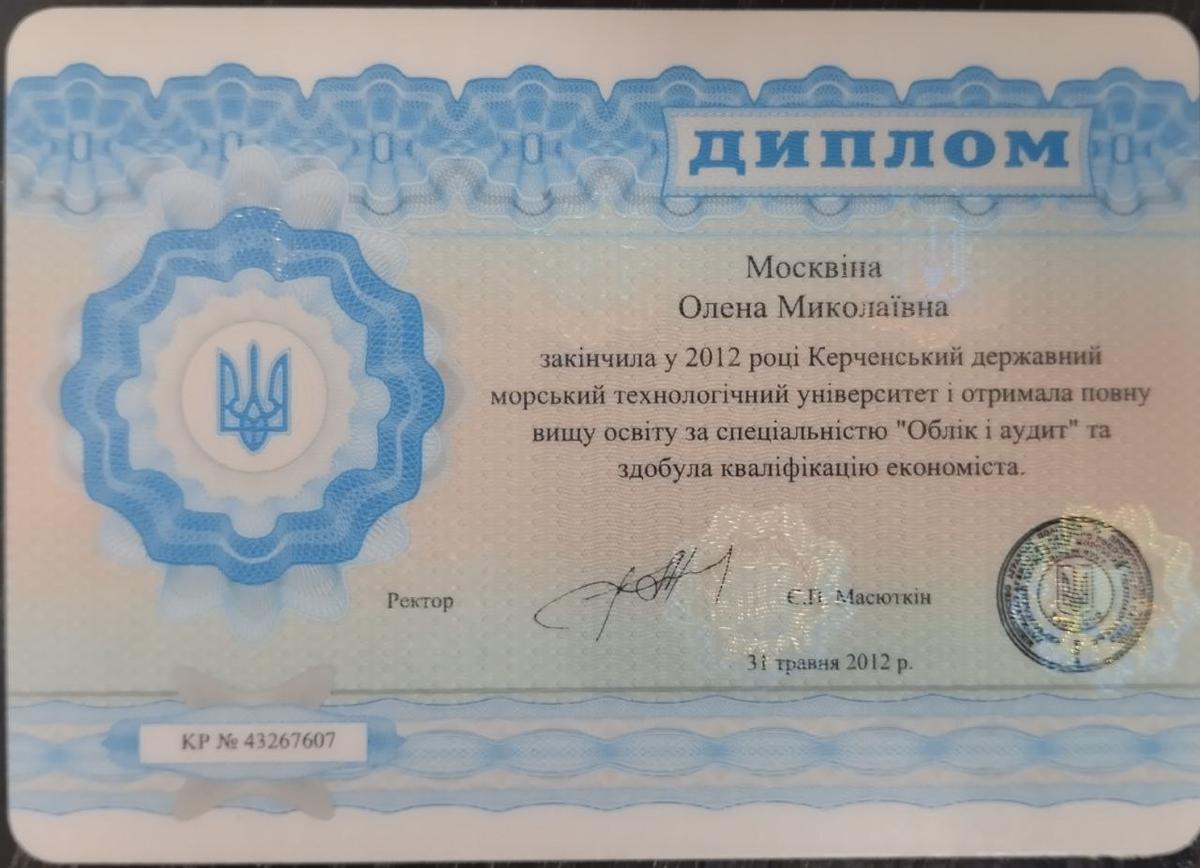 ДИПЛОМЫ, СЕРТИФИКАТЫ