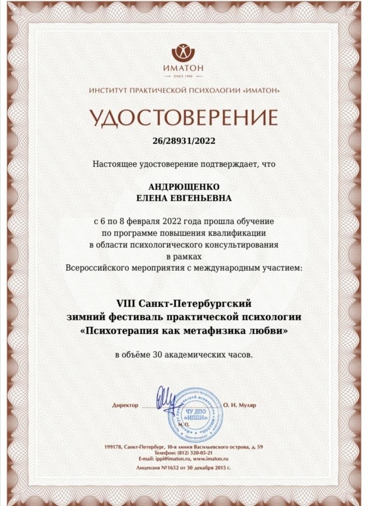 ДИПЛОМЫ, СЕРТИФИКАТЫ
