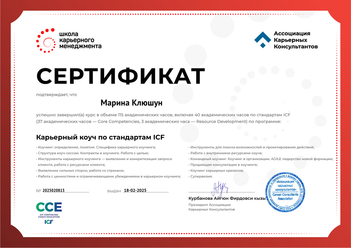 ДИПЛОМЫ, СЕРТИФИКАТЫ