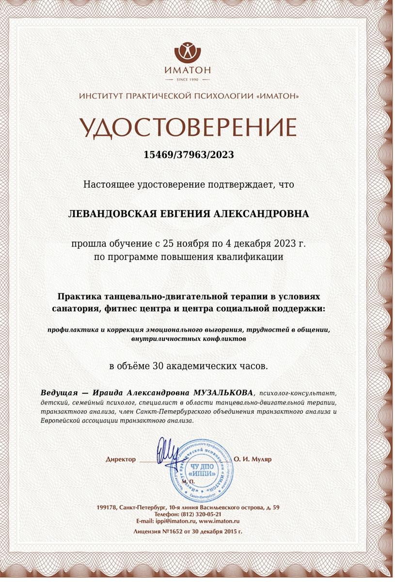 ДИПЛОМЫ, СЕРТИФИКАТЫ