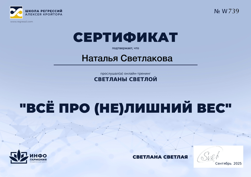 ДИПЛОМЫ, СЕРТИФИКАТЫ