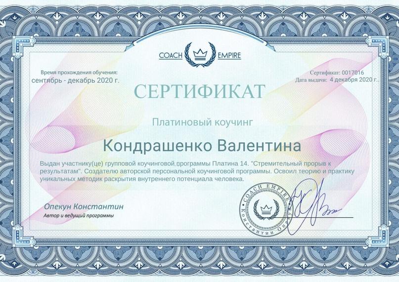ДИПЛОМЫ, СЕРТИФИКАТЫ