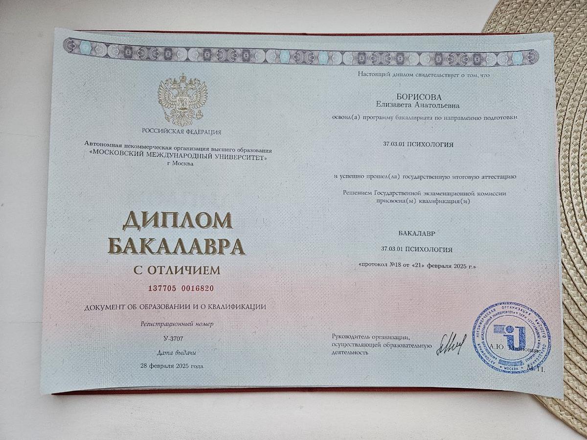 ДИПЛОМЫ, СЕРТИФИКАТЫ