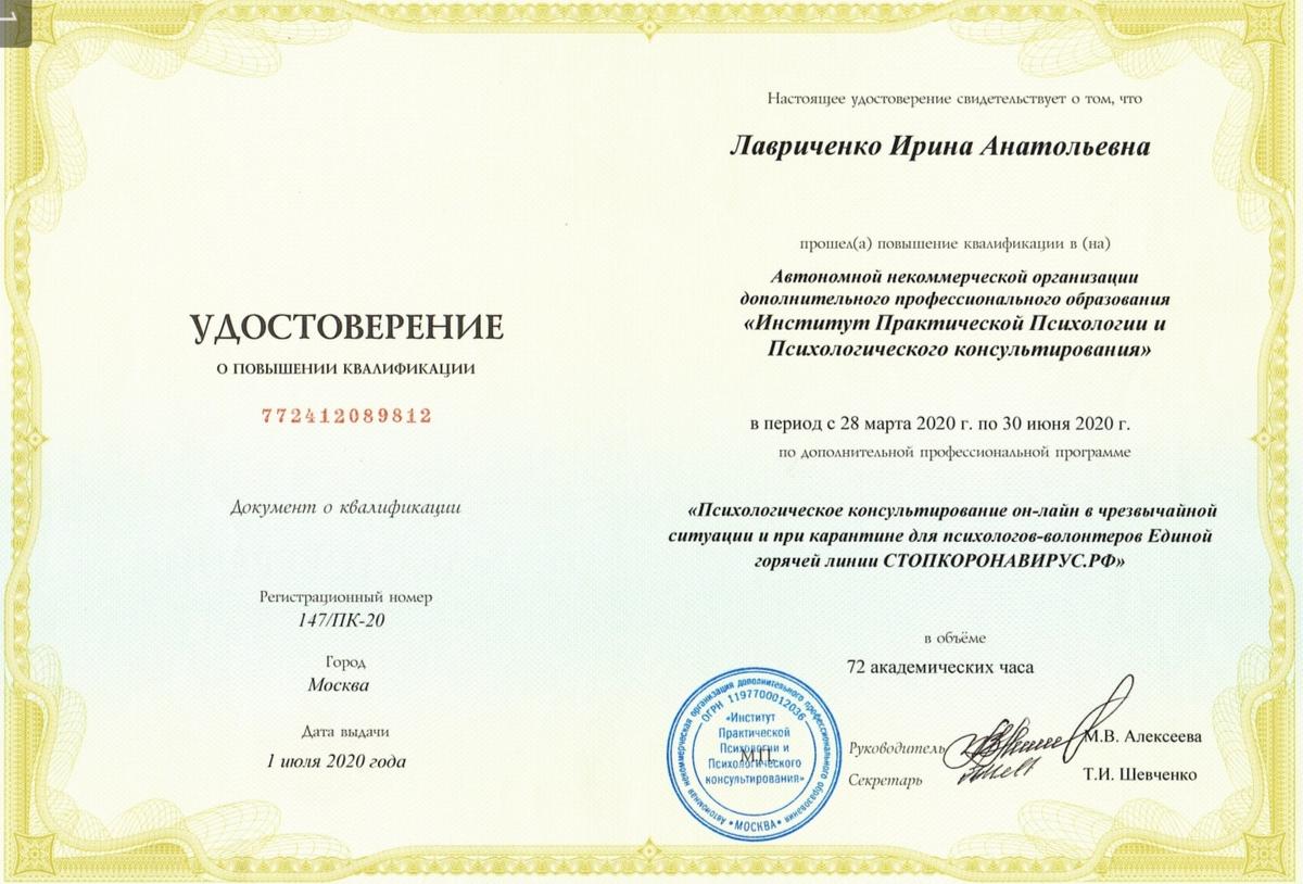 ДИПЛОМЫ, СЕРТИФИКАТЫ