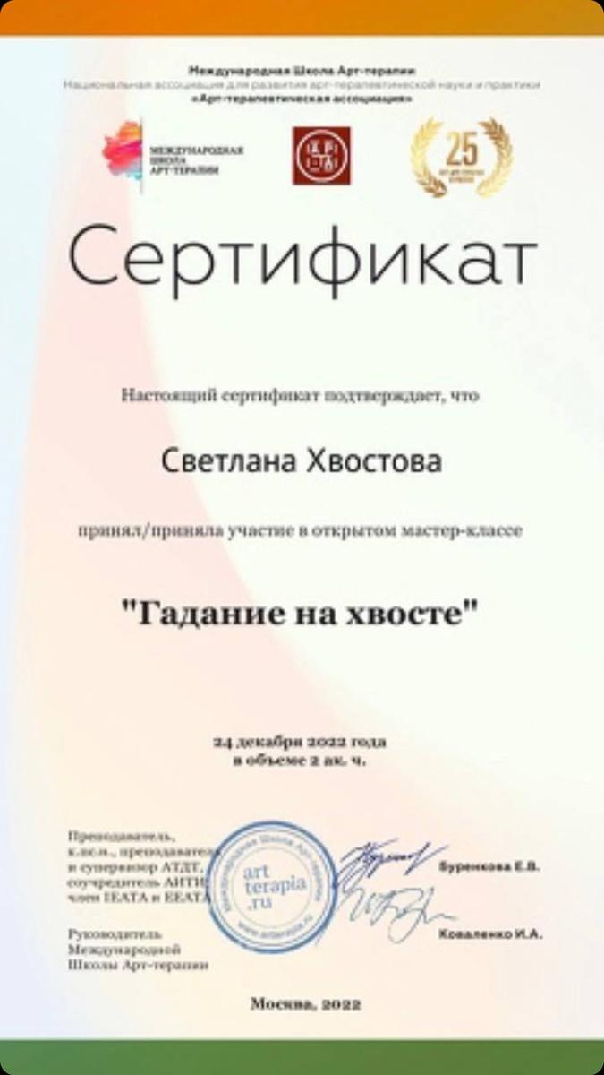 ДИПЛОМЫ, СЕРТИФИКАТЫ