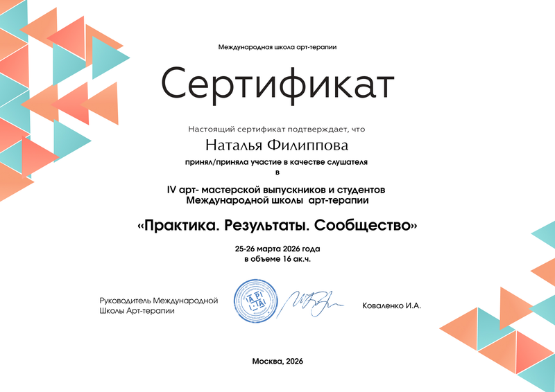 ДИПЛОМЫ, СЕРТИФИКАТЫ