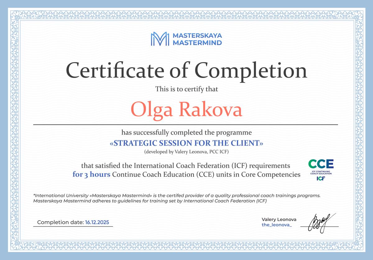 ДИПЛОМЫ, СЕРТИФИКАТЫ