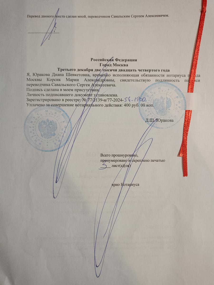 ДИПЛОМЫ, СЕРТИФИКАТЫ