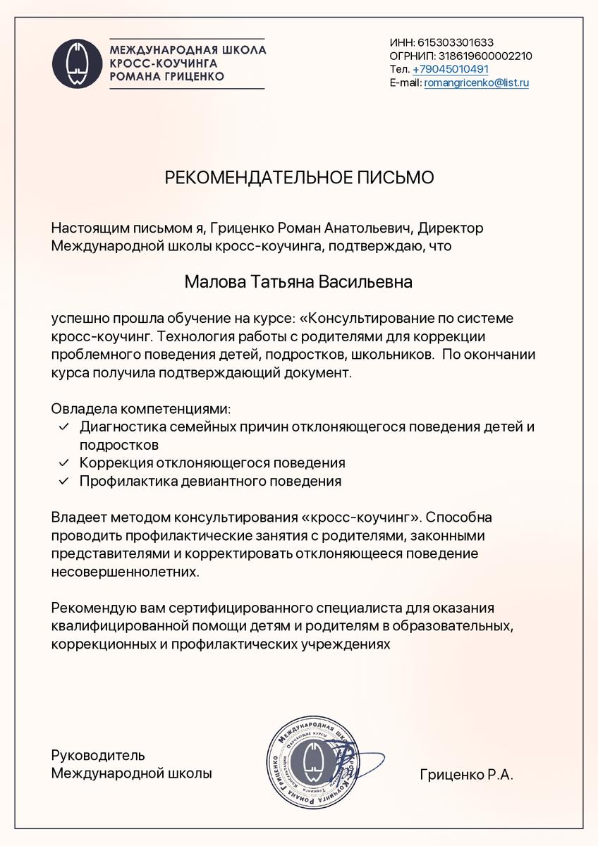 ДИПЛОМЫ, СЕРТИФИКАТЫ