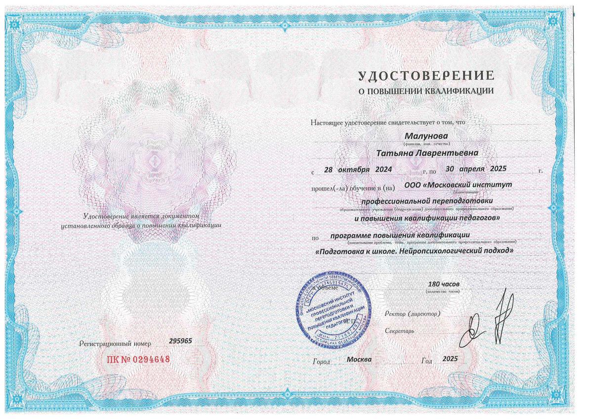 ДИПЛОМЫ, СЕРТИФИКАТЫ