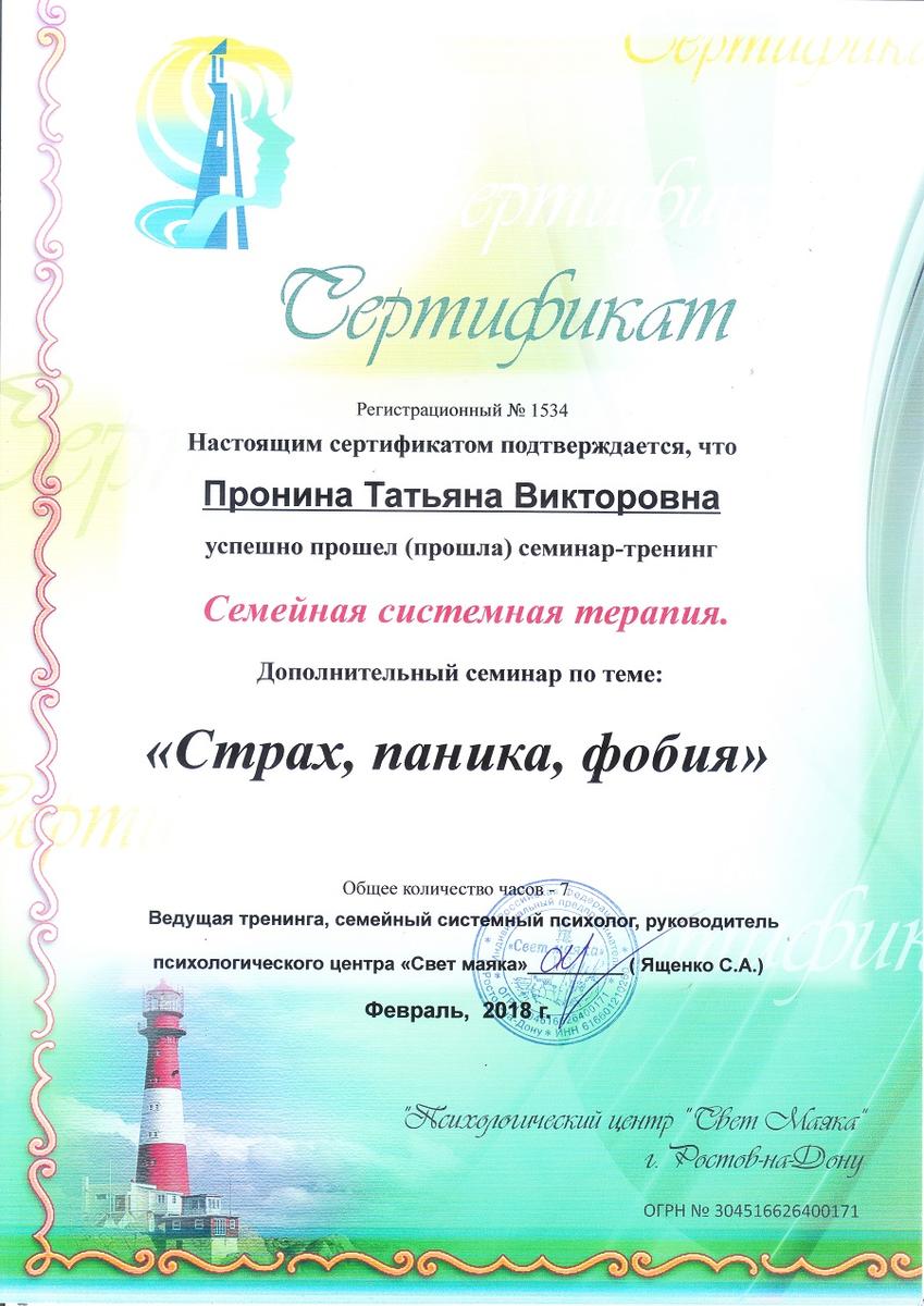 ДИПЛОМЫ, СЕРТИФИКАТЫ