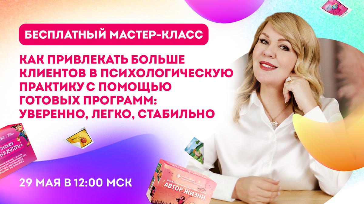 Ты не представляешь, ЧТО мы подготовили для твоей практики…