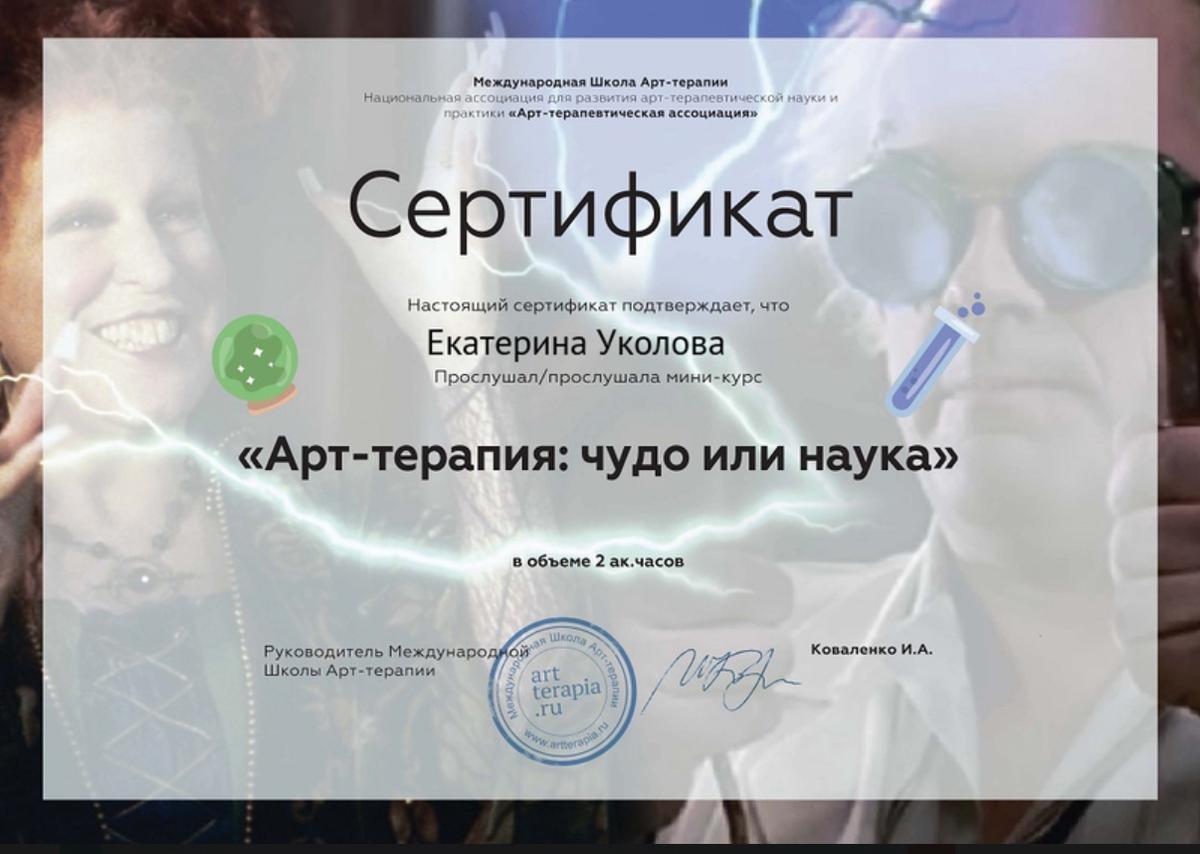 ДИПЛОМЫ, СЕРТИФИКАТЫ