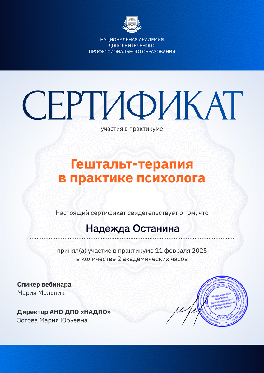 ДИПЛОМЫ, СЕРТИФИКАТЫ