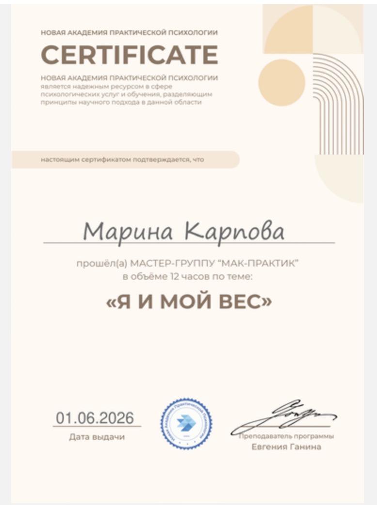 ДИПЛОМЫ, СЕРТИФИКАТЫ