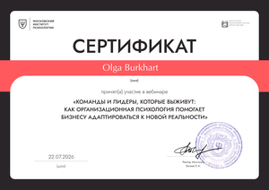ДИПЛОМЫ, СЕРТИФИКАТЫ