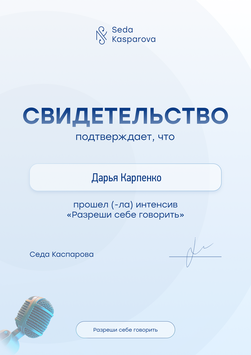 ДИПЛОМЫ, СЕРТИФИКАТЫ