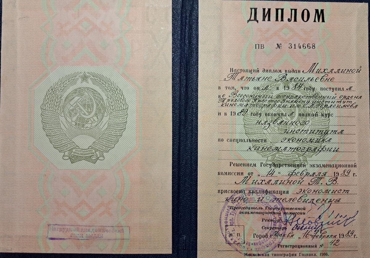 ДИПЛОМЫ, СЕРТИФИКАТЫ