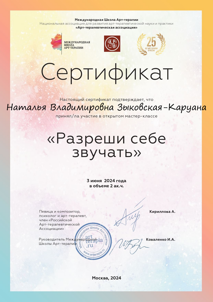 ДИПЛОМЫ, СЕРТИФИКАТЫ