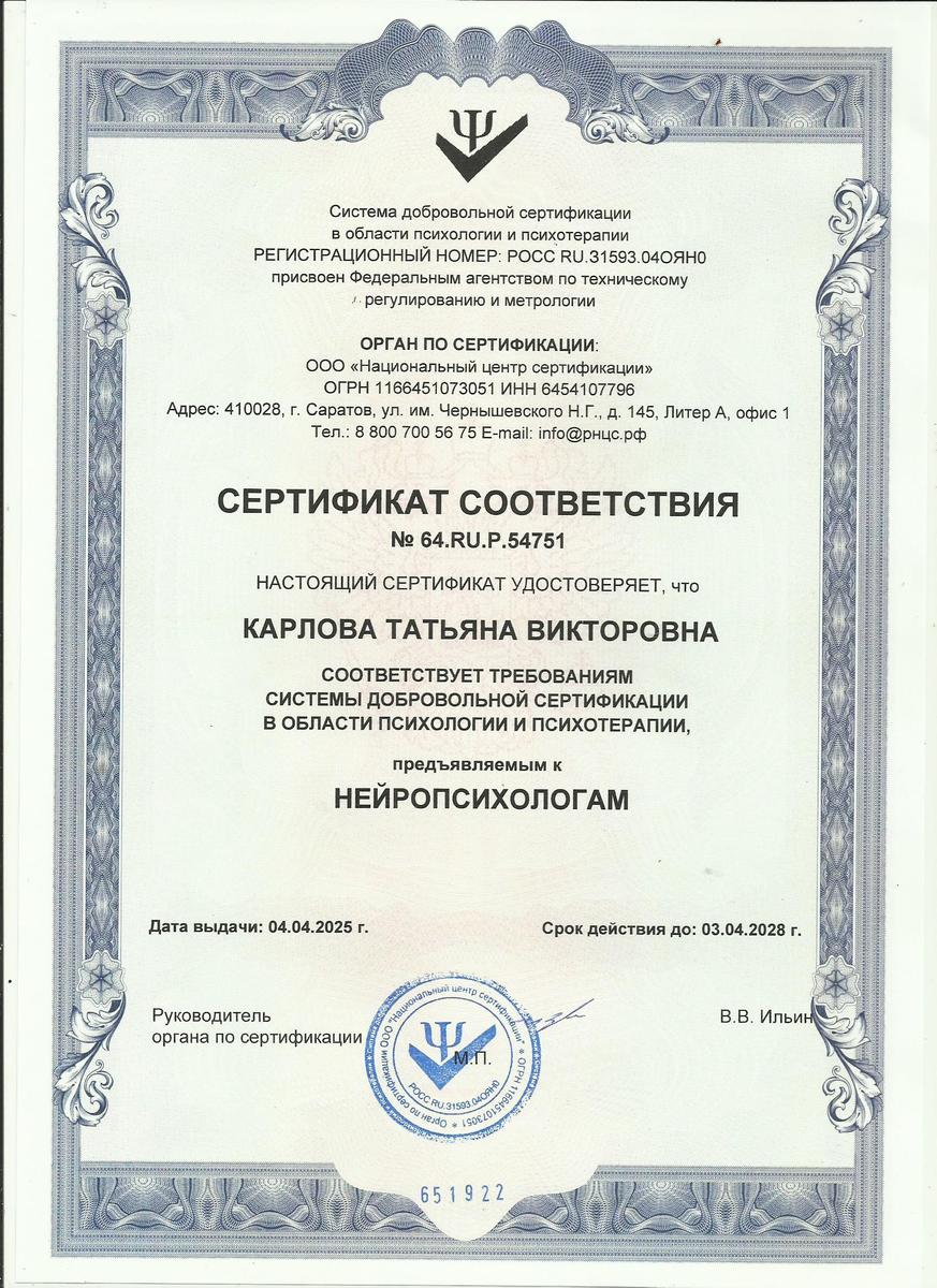 ДИПЛОМЫ, СЕРТИФИКАТЫ