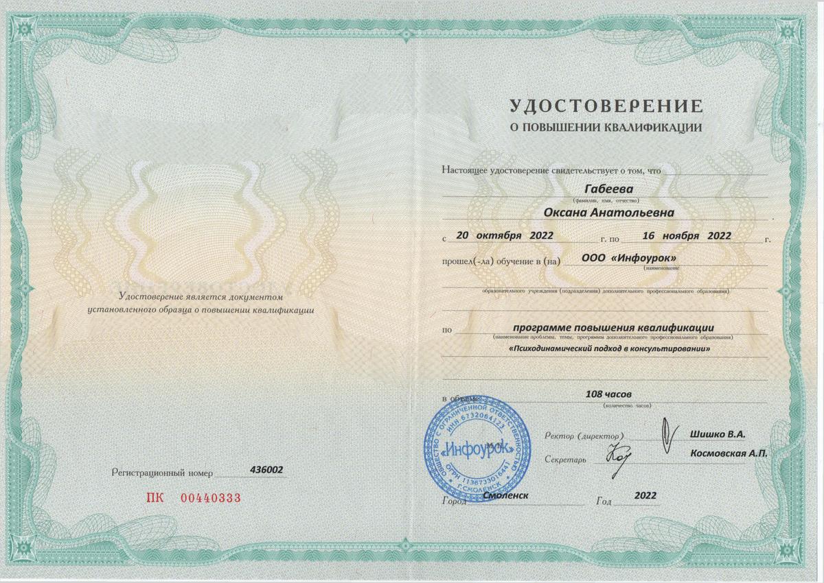 ДИПЛОМЫ, СЕРТИФИКАТЫ