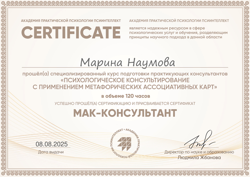 ДИПЛОМЫ, СЕРТИФИКАТЫ