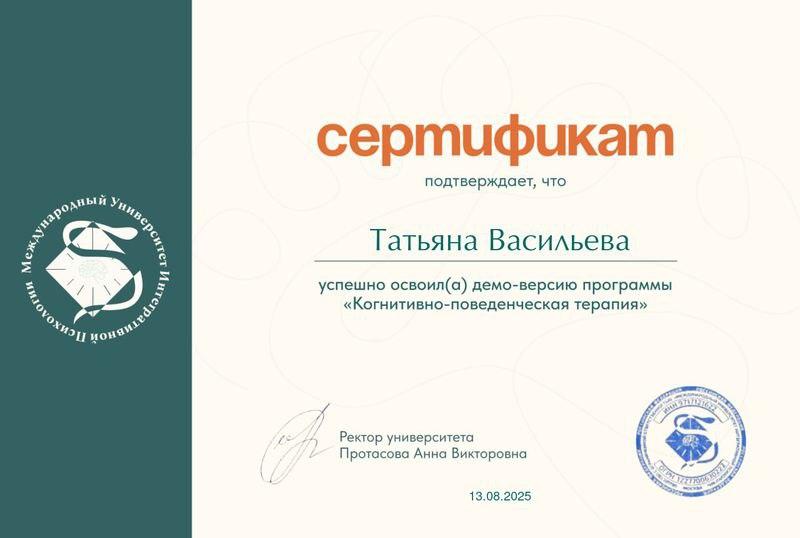 ДИПЛОМЫ, СЕРТИФИКАТЫ