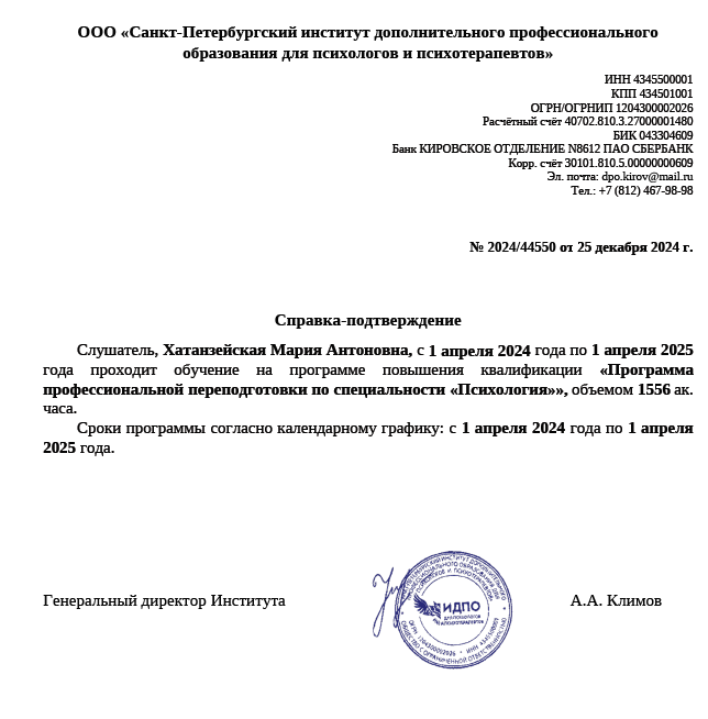 ДИПЛОМЫ, СЕРТИФИКАТЫ