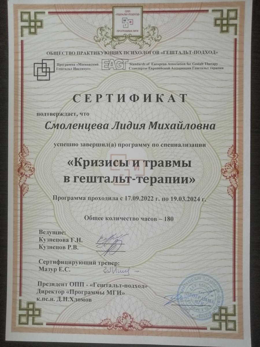 ДИПЛОМЫ, СЕРТИФИКАТЫ