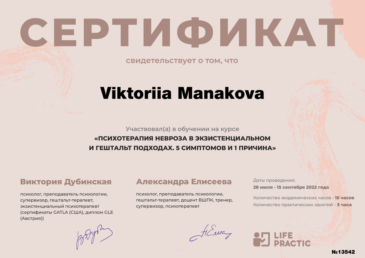 ДИПЛОМЫ, СЕРТИФИКАТЫ