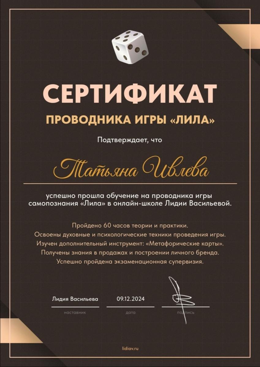 ДИПЛОМЫ, СЕРТИФИКАТЫ