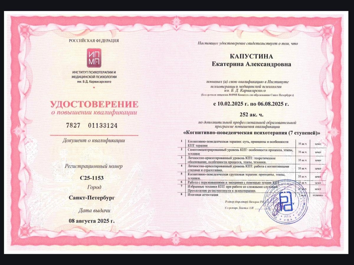 ДИПЛОМЫ, СЕРТИФИКАТЫ