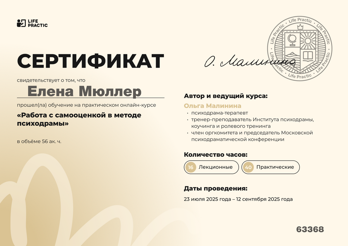 ДИПЛОМЫ, СЕРТИФИКАТЫ
