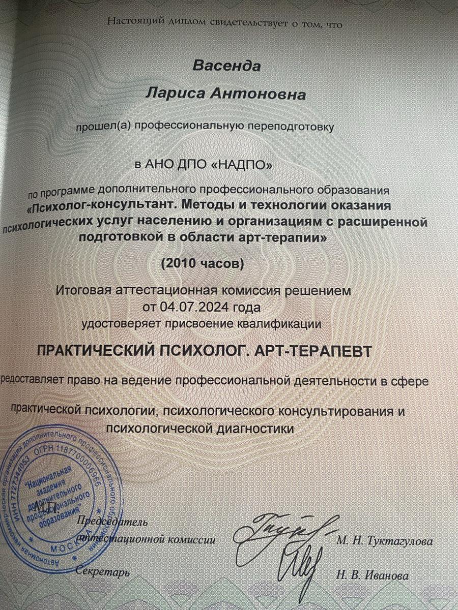 ДИПЛОМЫ, СЕРТИФИКАТЫ