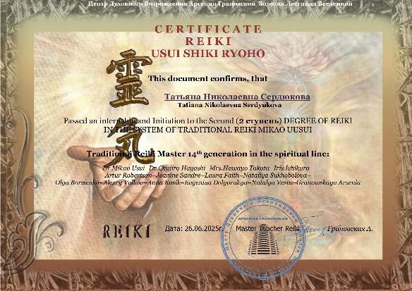 ДИПЛОМЫ, СЕРТИФИКАТЫ