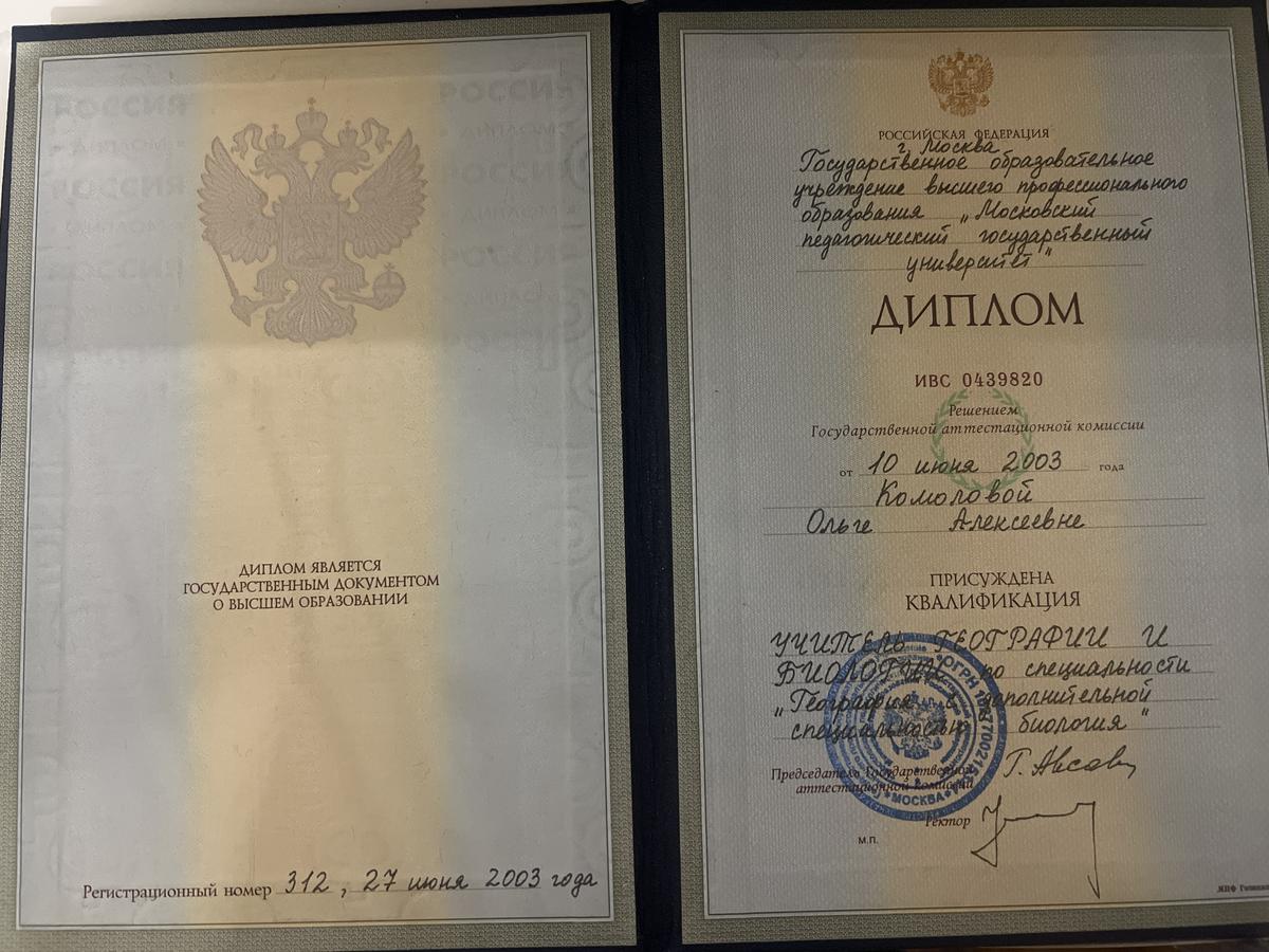 ДИПЛОМЫ, СЕРТИФИКАТЫ