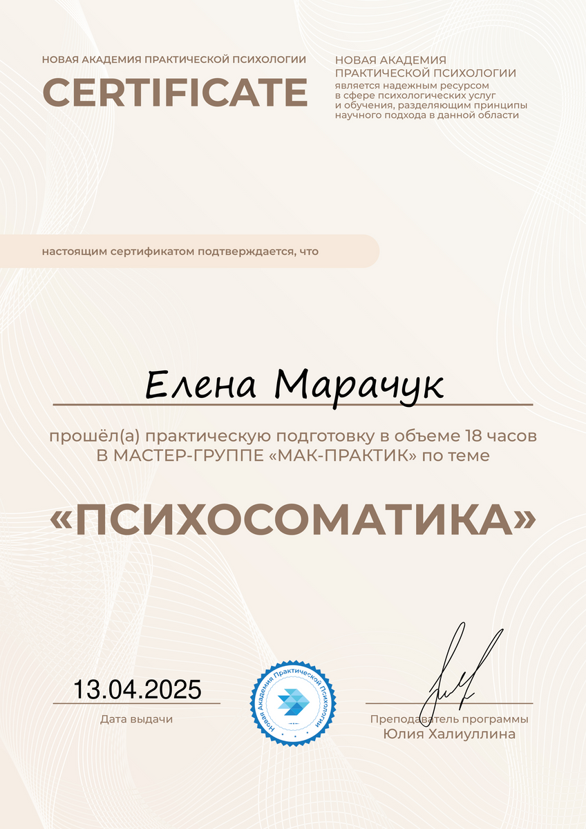 ДИПЛОМЫ, СЕРТИФИКАТЫ