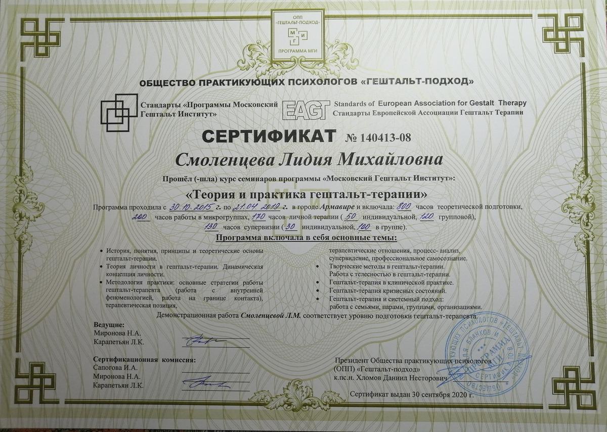 ДИПЛОМЫ, СЕРТИФИКАТЫ