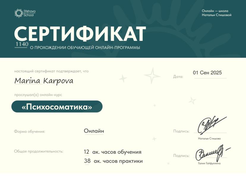 ДИПЛОМЫ, СЕРТИФИКАТЫ