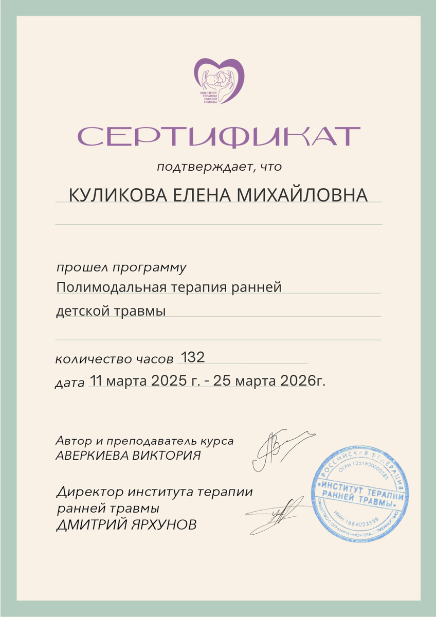 ДИПЛОМЫ, СЕРТИФИКАТЫ