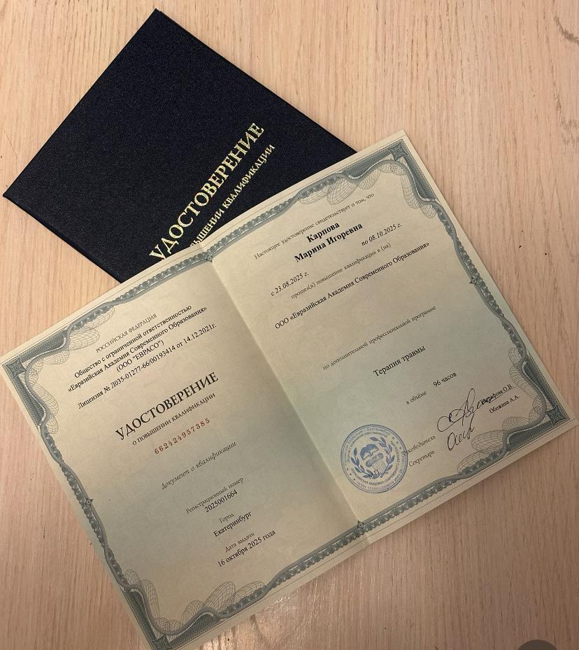 ДИПЛОМЫ, СЕРТИФИКАТЫ