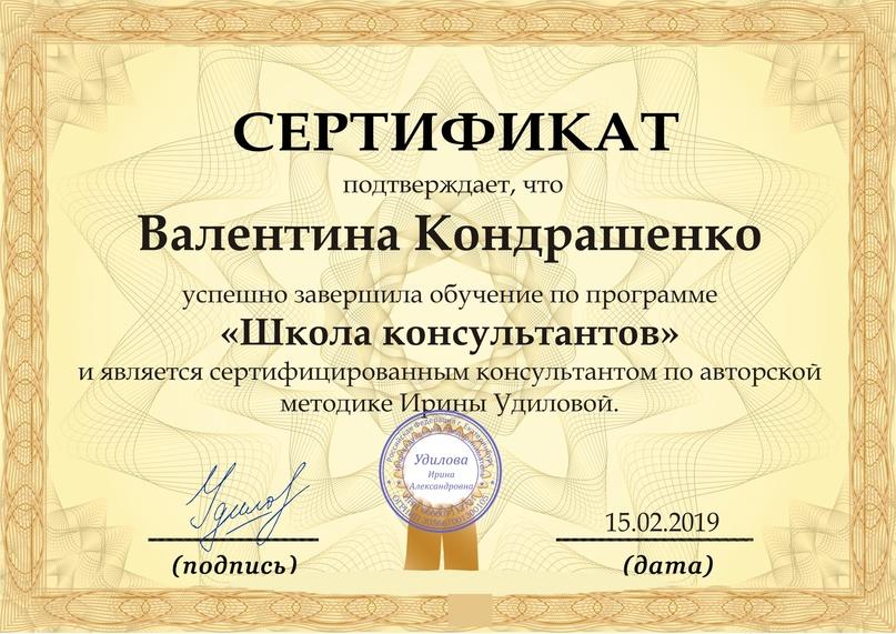 ДИПЛОМЫ, СЕРТИФИКАТЫ