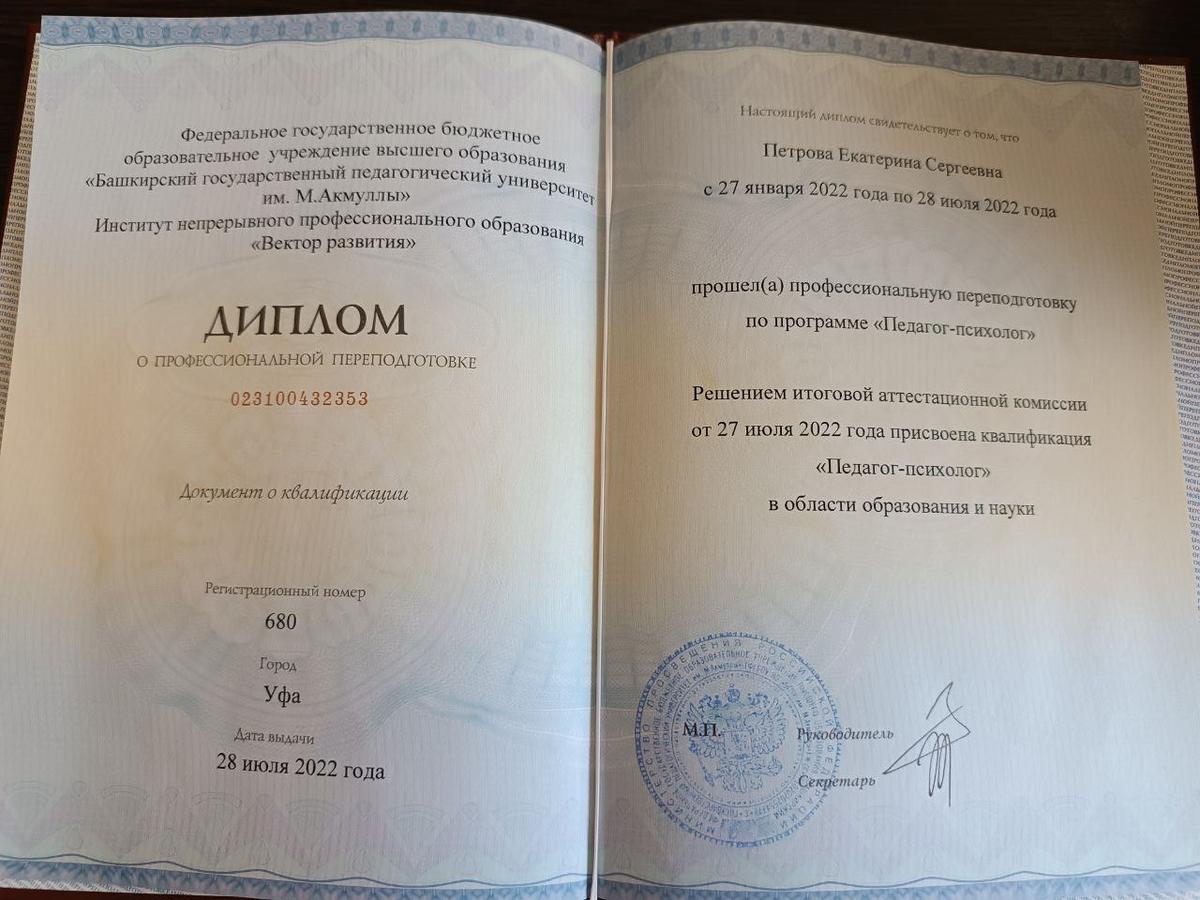 ДИПЛОМЫ, СЕРТИФИКАТЫ