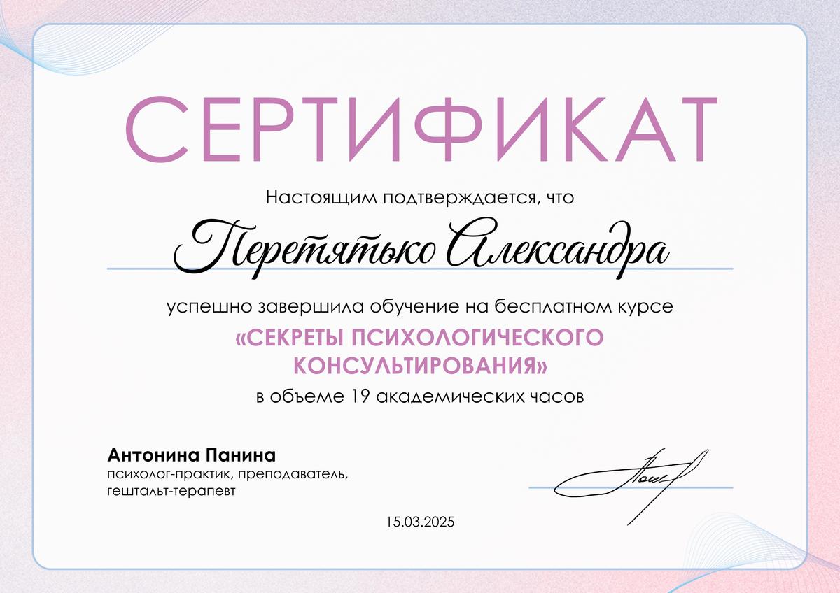 ДИПЛОМЫ, СЕРТИФИКАТЫ