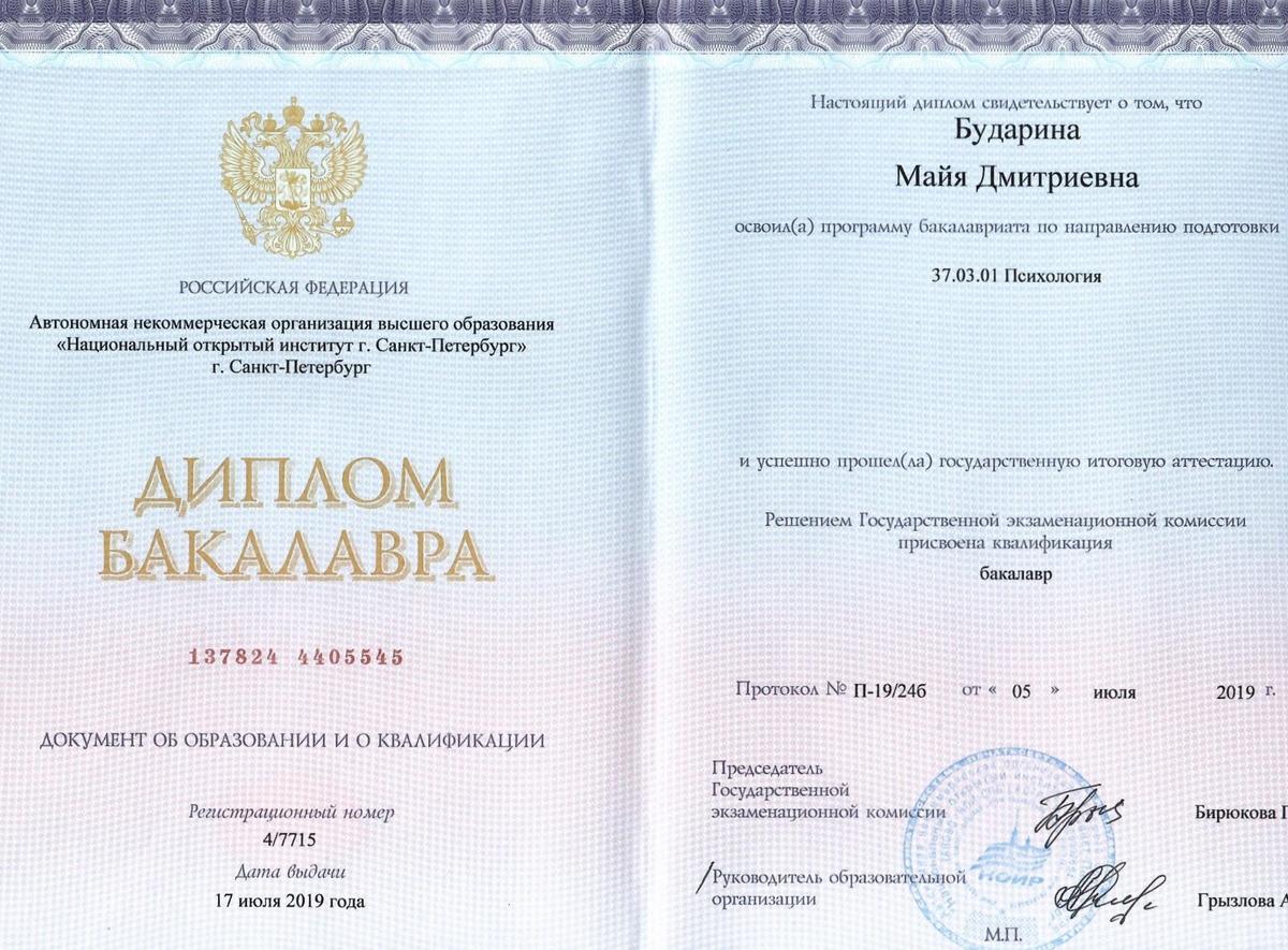 ДИПЛОМЫ, СЕРТИФИКАТЫ