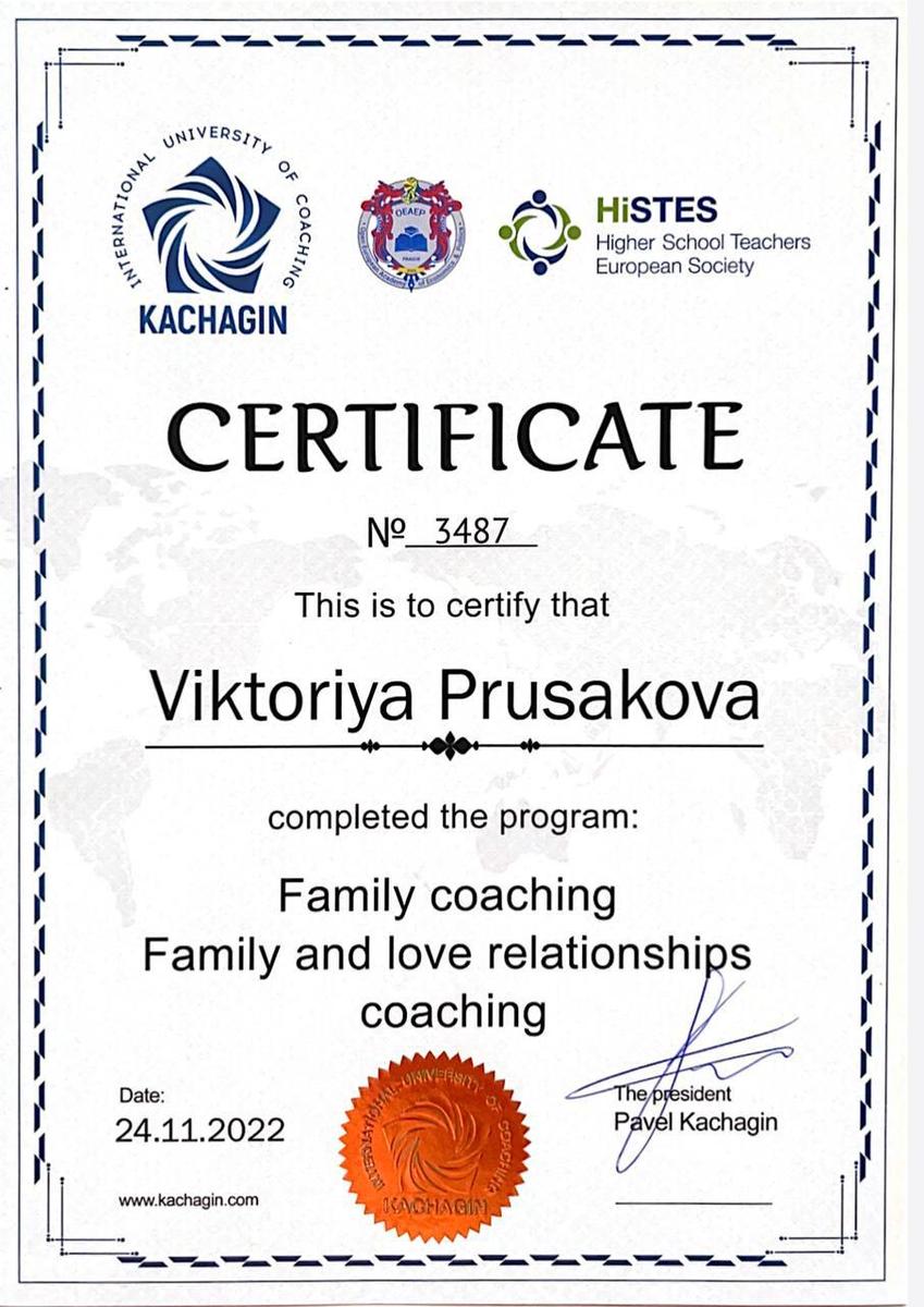 ДИПЛОМЫ, СЕРТИФИКАТЫ