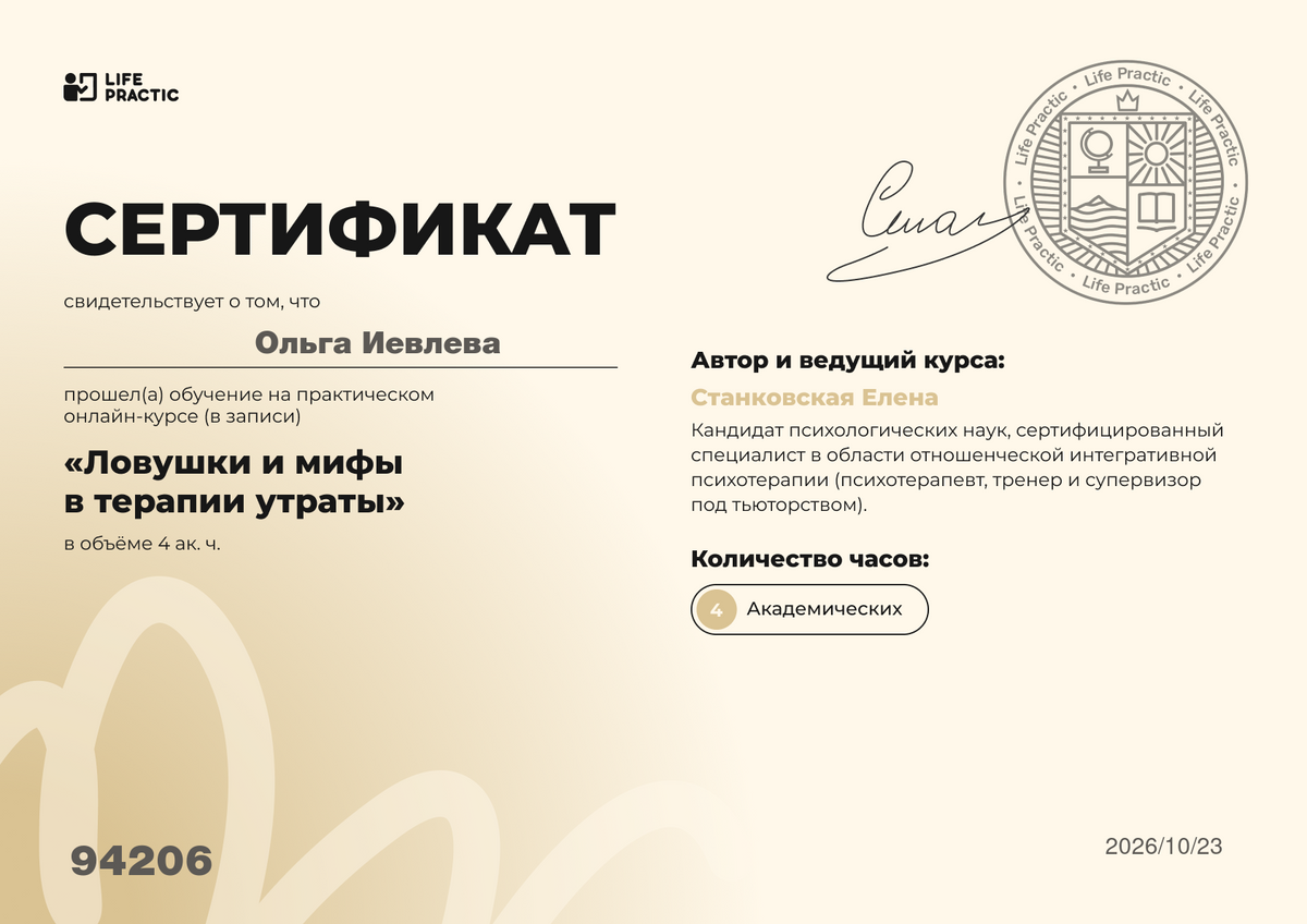 ДИПЛОМЫ, СЕРТИФИКАТЫ